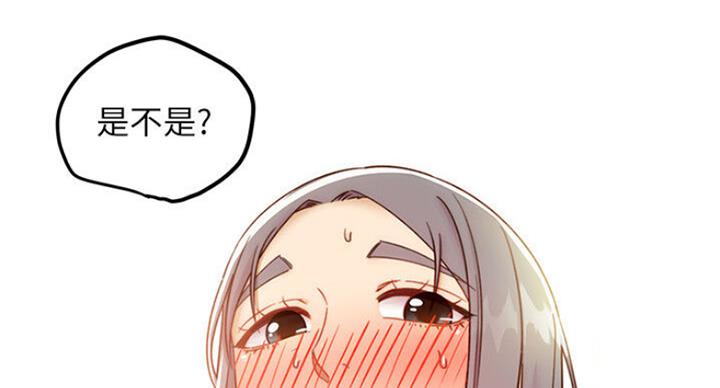 S-Club - 第104话 - 第19张图