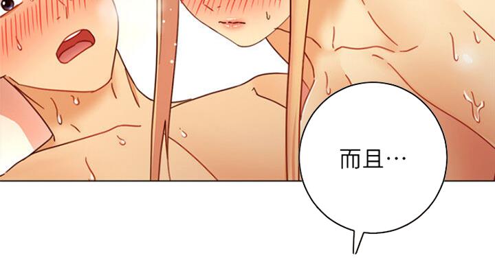 S-Club - 第104话 - 第23张图