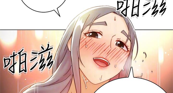 S-Club - 第104话 - 第25张图