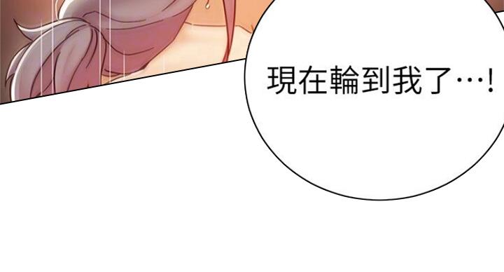 S-Club - 第104话 - 第26张图