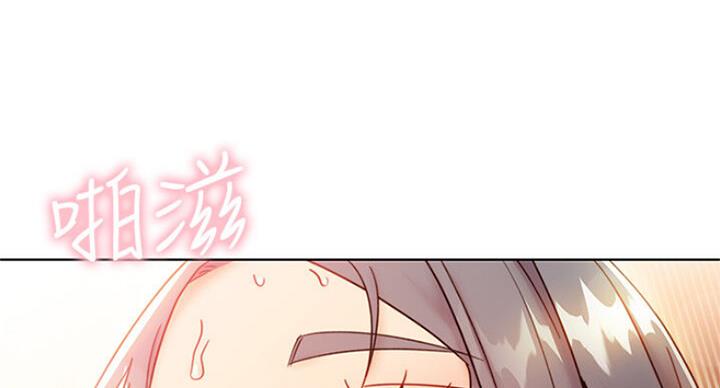 S-Club - 第104话 - 第27张图