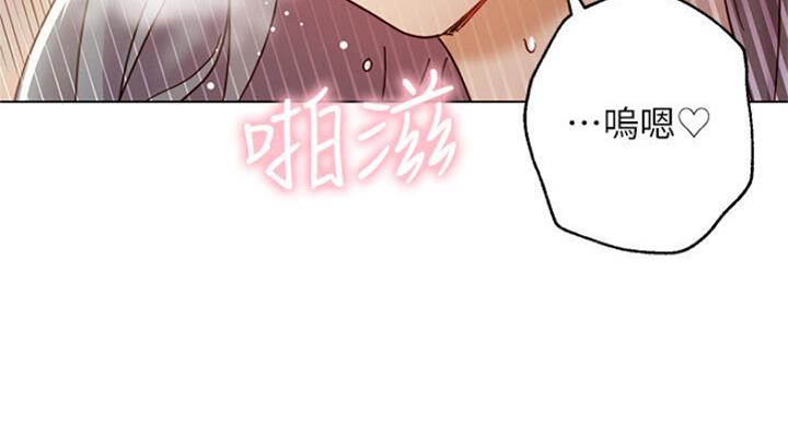 S-Club - 第104话 - 第29张图