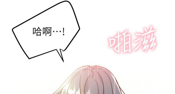 S-Club - 第104话 - 第30张图