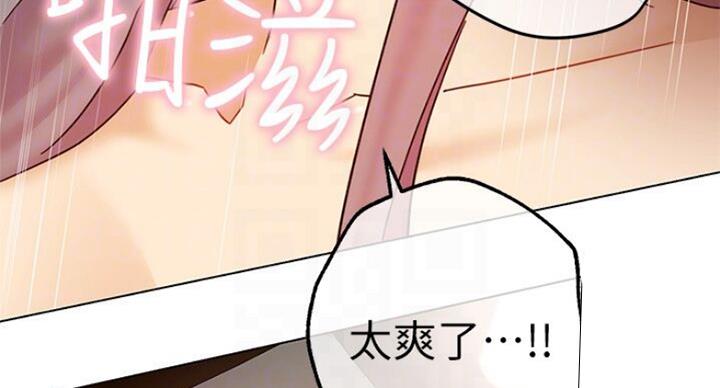 S-Club - 第104话 - 第37张图