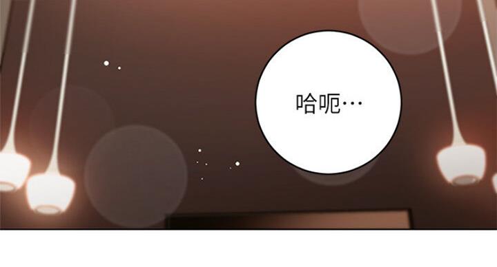 S-Club - 第104话 - 第3张图