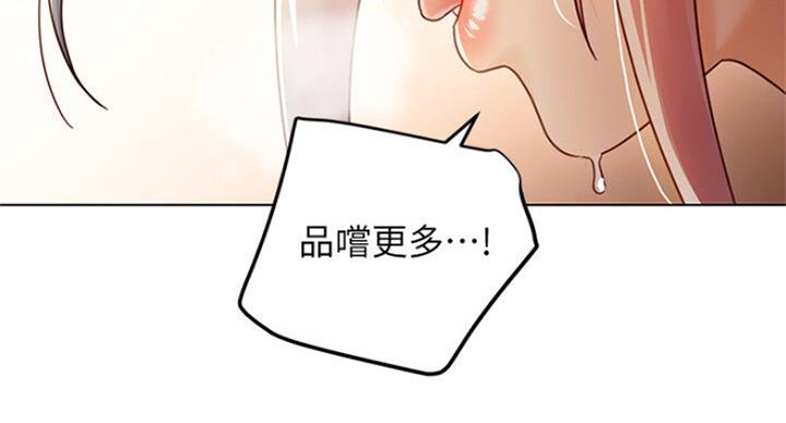 S-Club - 第104话 - 第45张图