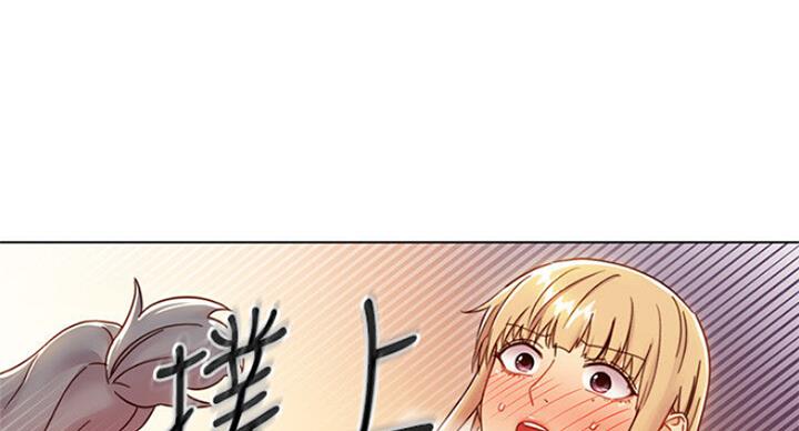 S-Club - 第104话 - 第46张图