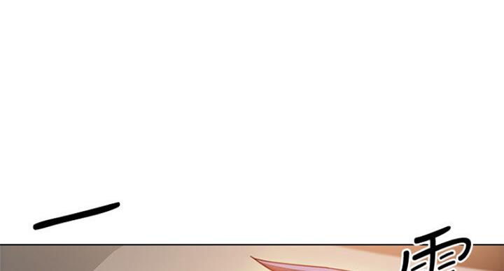 S-Club - 第104话 - 第4张图