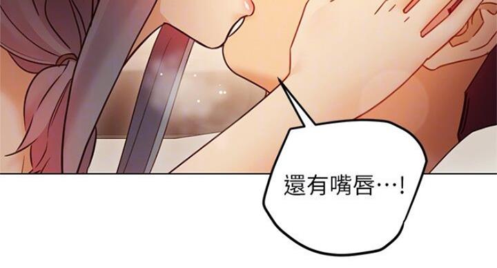 S-Club - 第104话 - 第55张图