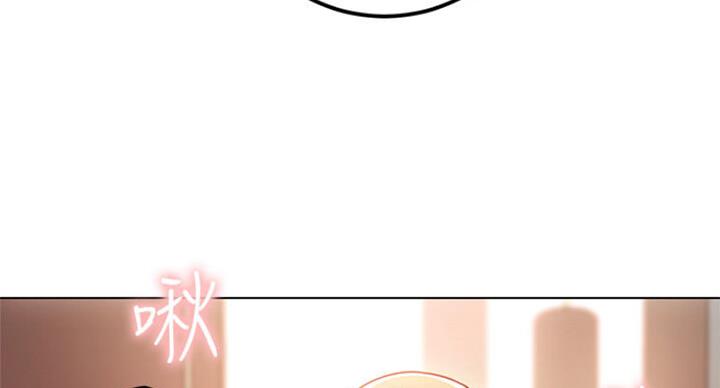 S-Club - 第104话 - 第60张图