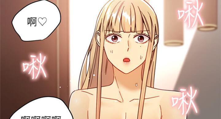 S-Club - 第104话 - 第61张图