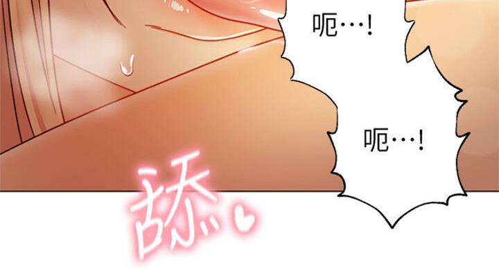 S-Club - 第104话 - 第8张图