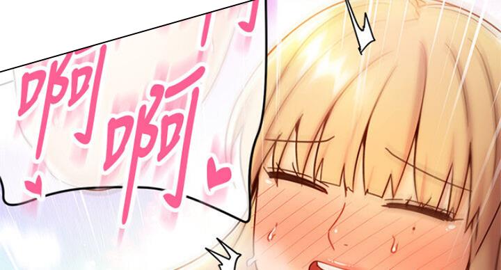 S-Club - 第105话 - 第109张图