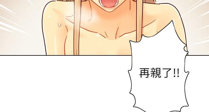 S-Club - 第105话 - 第10张图