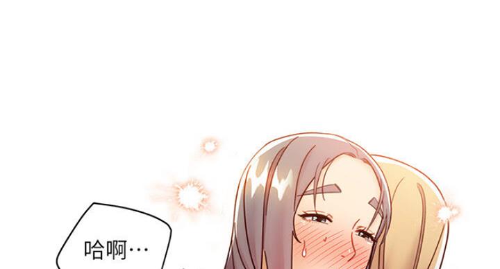 S-Club - 第105话 - 第114张图