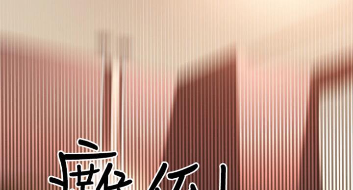 S-Club - 第105话 - 第117张图