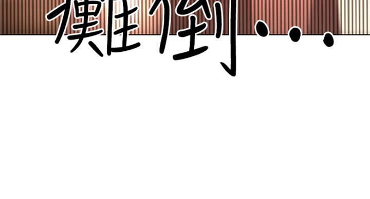 S-Club - 第105话 - 第118张图
