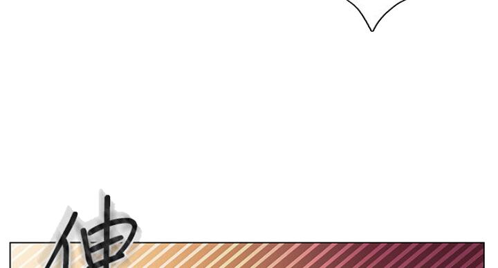 S-Club - 第105话 - 第11张图