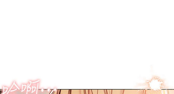 S-Club - 第105话 - 第122张图