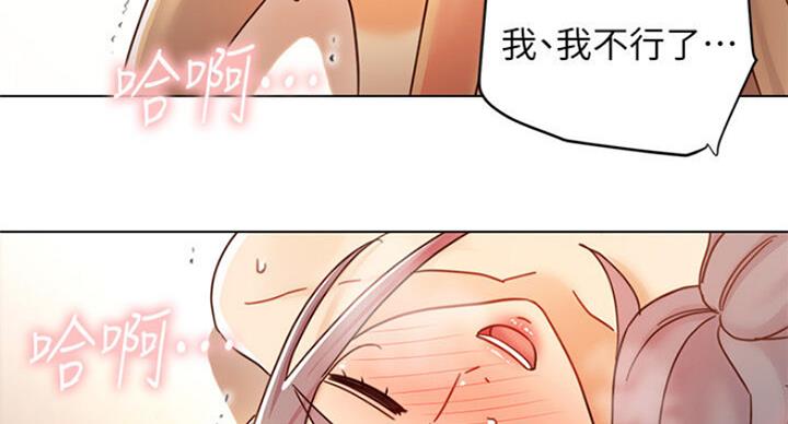 S-Club - 第105话 - 第124张图