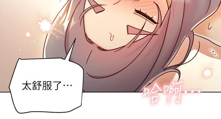 S-Club - 第105话 - 第125张图