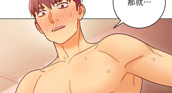 S-Club - 第105话 - 第127张图