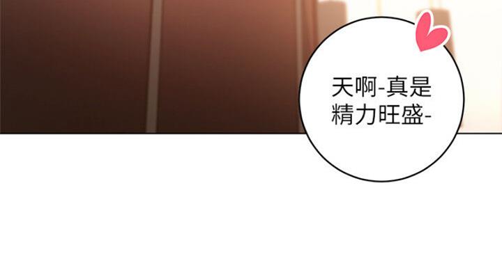 S-Club - 第105话 - 第133张图