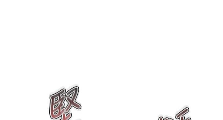 S-Club - 第105话 - 第134张图