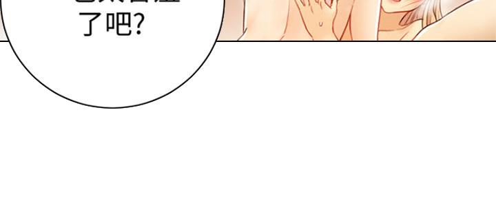 S-Club - 第105话 - 第140张图