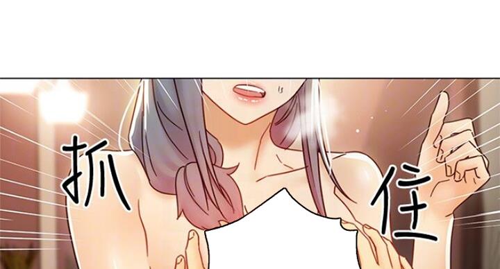 S-Club - 第105话 - 第14张图