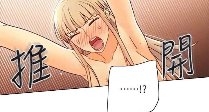 S-Club - 第105话 - 第17张图