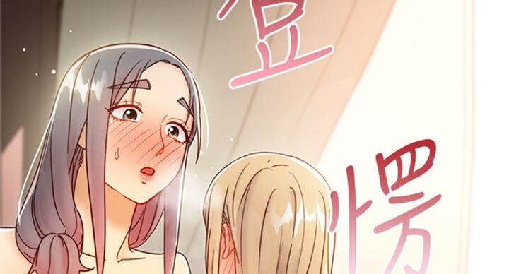 S-Club - 第105话 - 第19张图