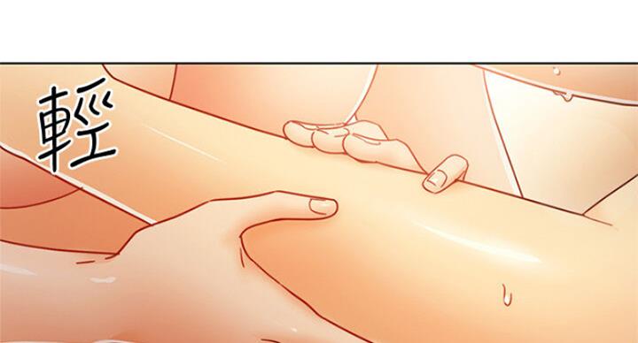 S-Club - 第105话 - 第29张图