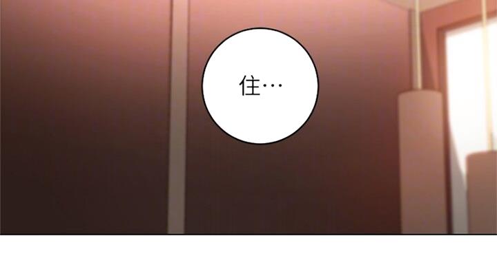 S-Club - 第105话 - 第2张图