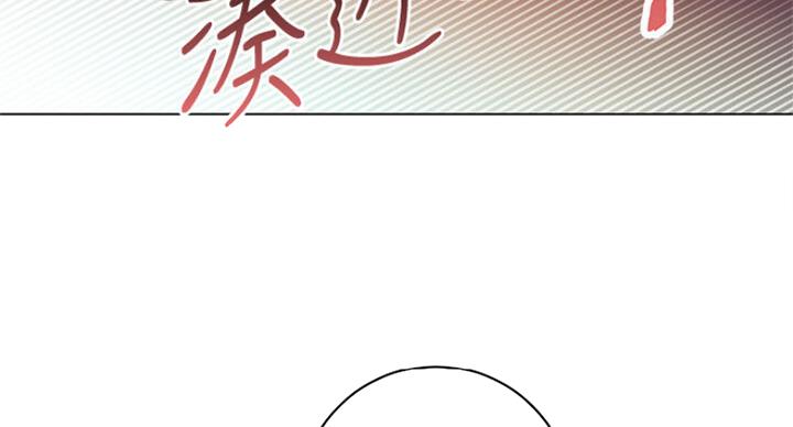 S-Club - 第105话 - 第34张图