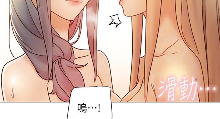 S-Club - 第105话 - 第39张图