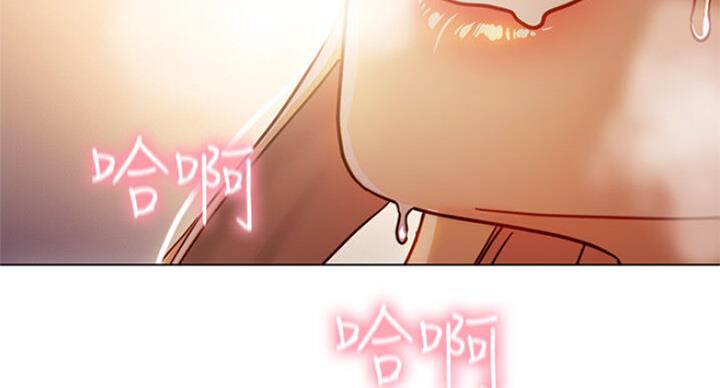 S-Club - 第105话 - 第46张图