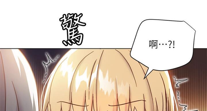 S-Club - 第105话 - 第54张图