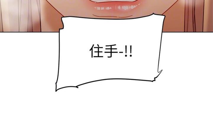 S-Club - 第105话 - 第5张图