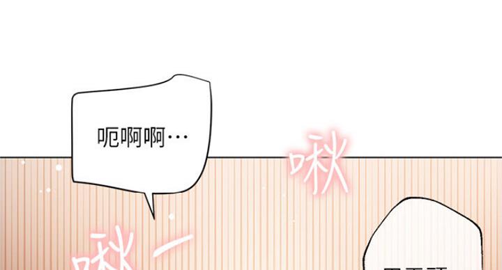 S-Club - 第105话 - 第61张图