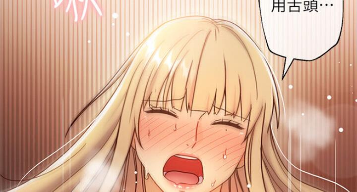 S-Club - 第105话 - 第62张图