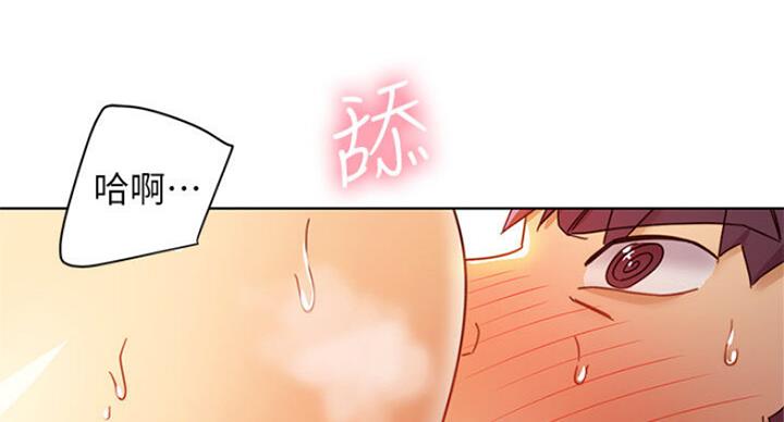 S-Club - 第105话 - 第64张图