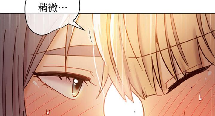 S-Club - 第105话 - 第70张图