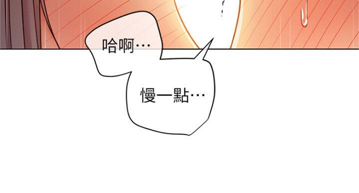 S-Club - 第105话 - 第71张图