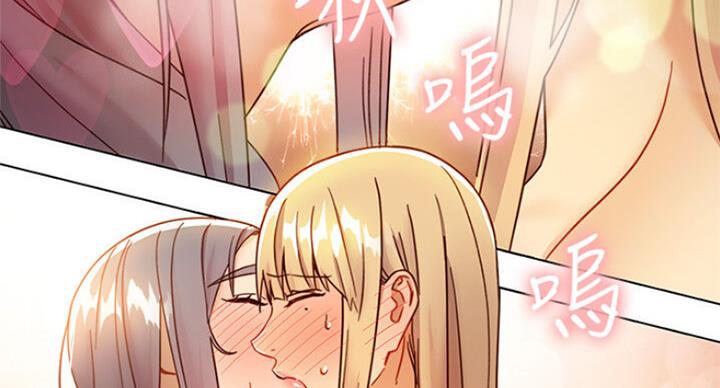 S-Club - 第105话 - 第80张图