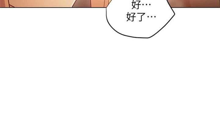 S-Club - 第105话 - 第84张图