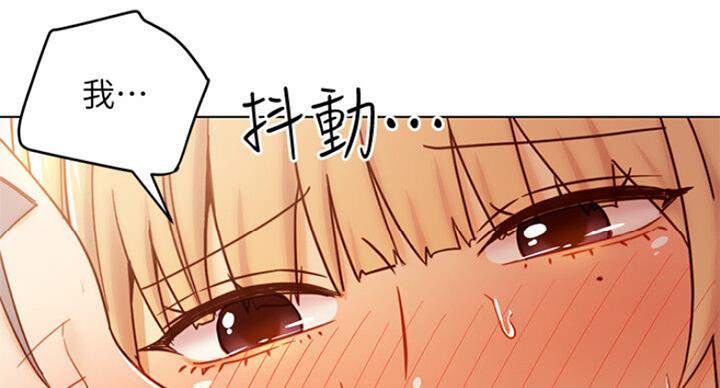 S-Club - 第105话 - 第85张图