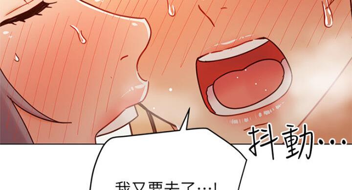 S-Club - 第105话 - 第86张图