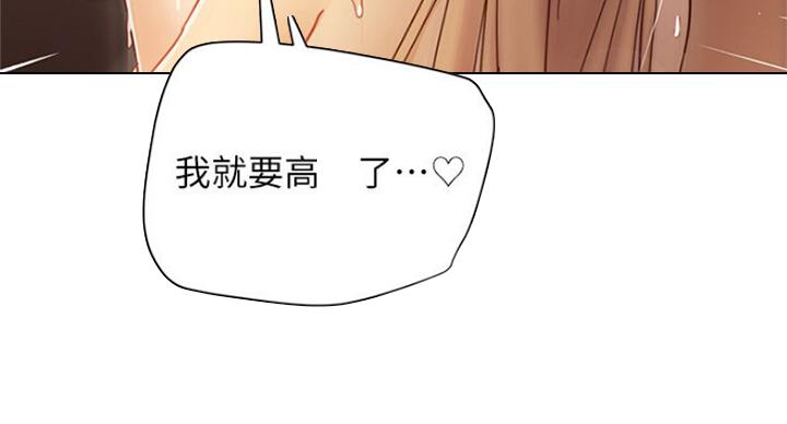 S-Club - 第105话 - 第93张图