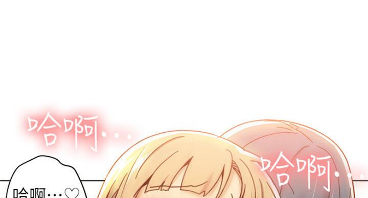 S-Club - 第105话 - 第94张图